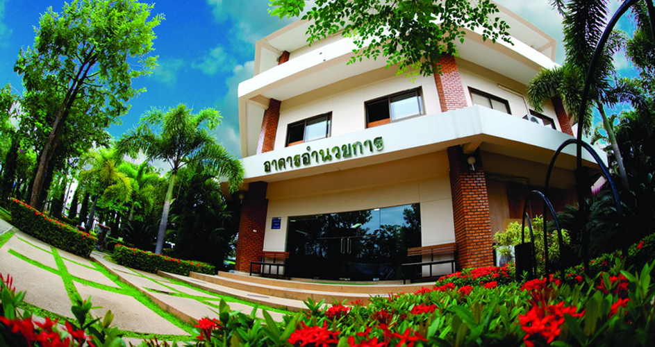 อาคารอำนวยการ