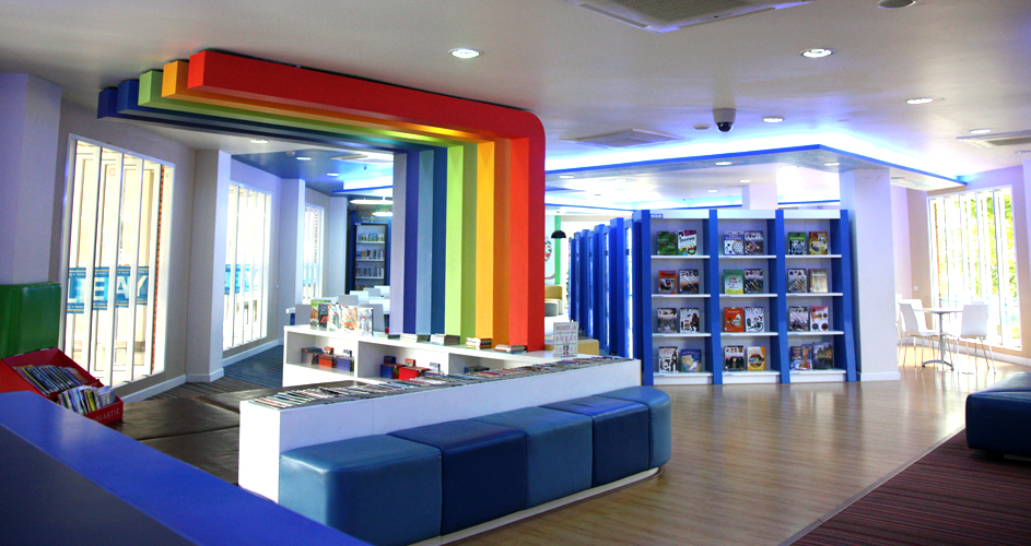 ห้องสมุด