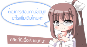 ระบบประชาสัมพันธ์อัตโนมัติ